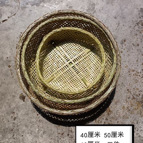 贵州纯手工编织竹筛子,筛灰篮,凉晒筛,有孔漏水筛,洗菜筛