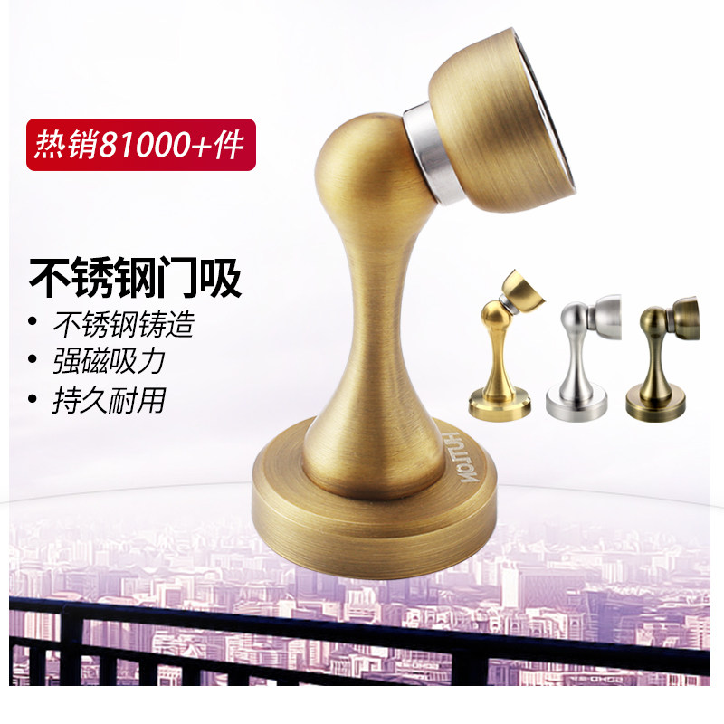 汇泰龙房门室内木门门吸强磁不锈钢磁吸防撞门档卫生间墙装门碰