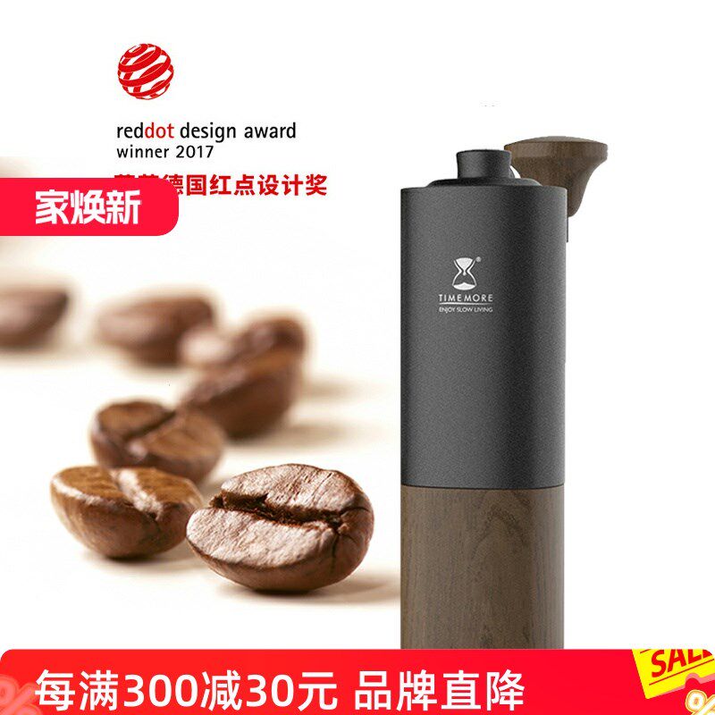 泰摩 栗子G1/G3 专业级手摇咖啡豆磨豆机 家用便携式手动研磨器