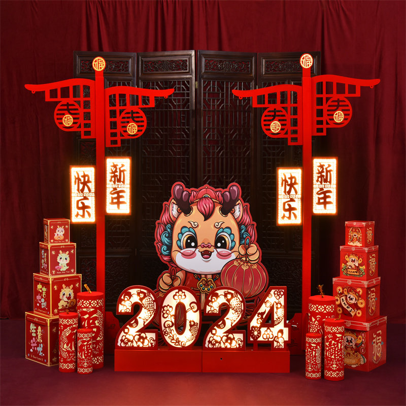 2024大型发光新年装饰品灯摆件商场酒店4s店年会场景布置装扮堆头