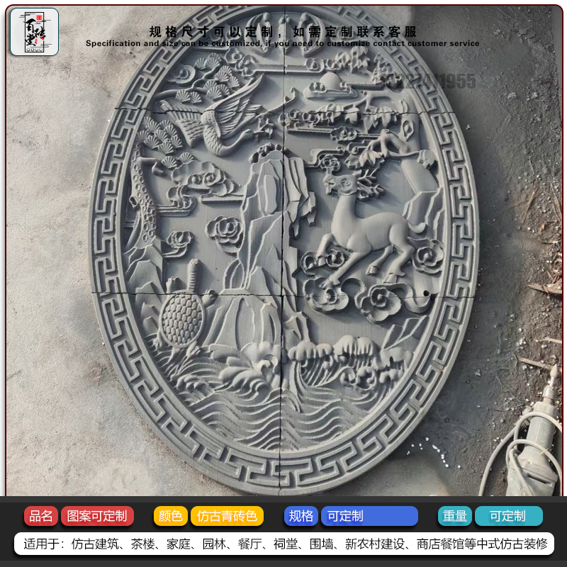 定制青砖机雕壁画仿古中式影壁墙壁照砖雕背景墙装饰古建浮雕墙面