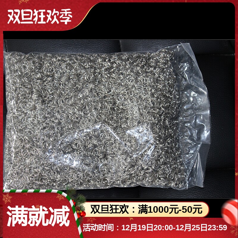 耐用铁环金属细线一圈半单环 连接圈  饰品圈 一圈半小环