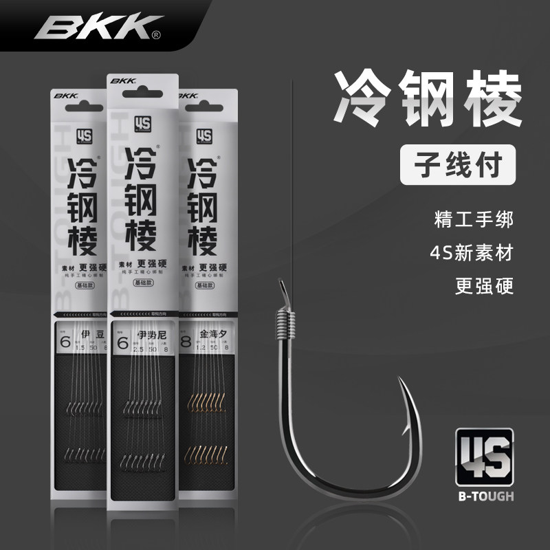 BKK冷钢棱 成品子线双钩绑好线组套装金海夕伊势尼伊豆歪嘴鲤鱼钩