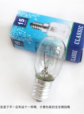 家用E12E14螺口10w15W盐灯小台灯夜灯拇指灯泡尖泡