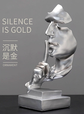 沉默是金客厅酒柜装饰品办公室摆件创意现代家居小摆设卧室工艺品