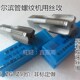 130 160 100 加长管螺纹丝锥丝攻PT1