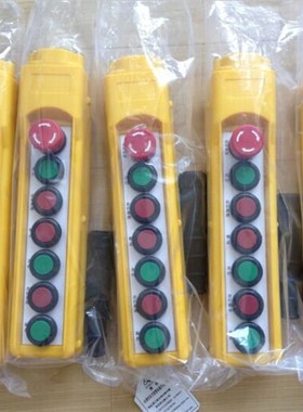 5孔开关按钮盒 5孔COBC-P2 开关控制盒COBCO5K  防水型手持盒