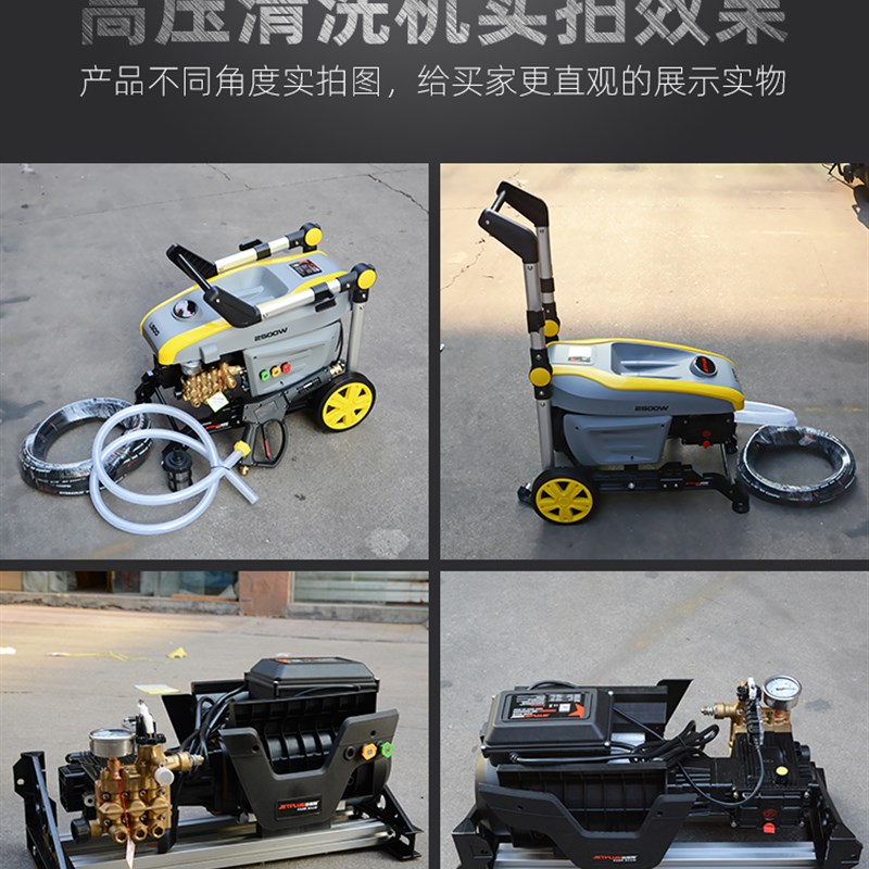 洁普斯L0 GBD GB30D挂壁商用洗车机全自动清洗机高压刷车水泵