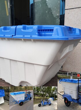 移动垃圾桶垃圾车配件桶体盖子500L电动环卫保洁清运车手推车