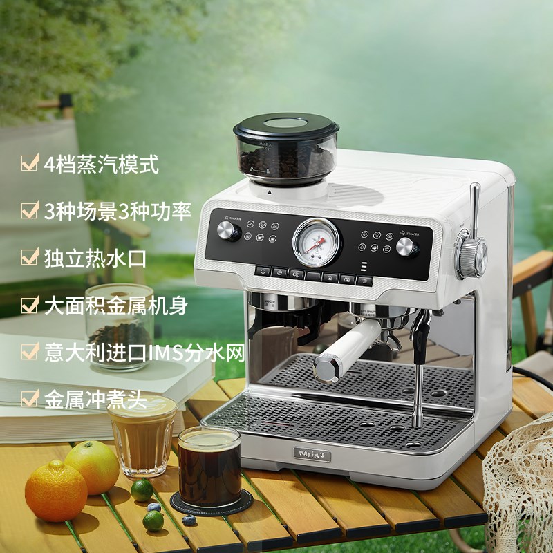 马克西姆新马赛经典B1咖啡机意式半自动家用奶泡机研磨一体机小型