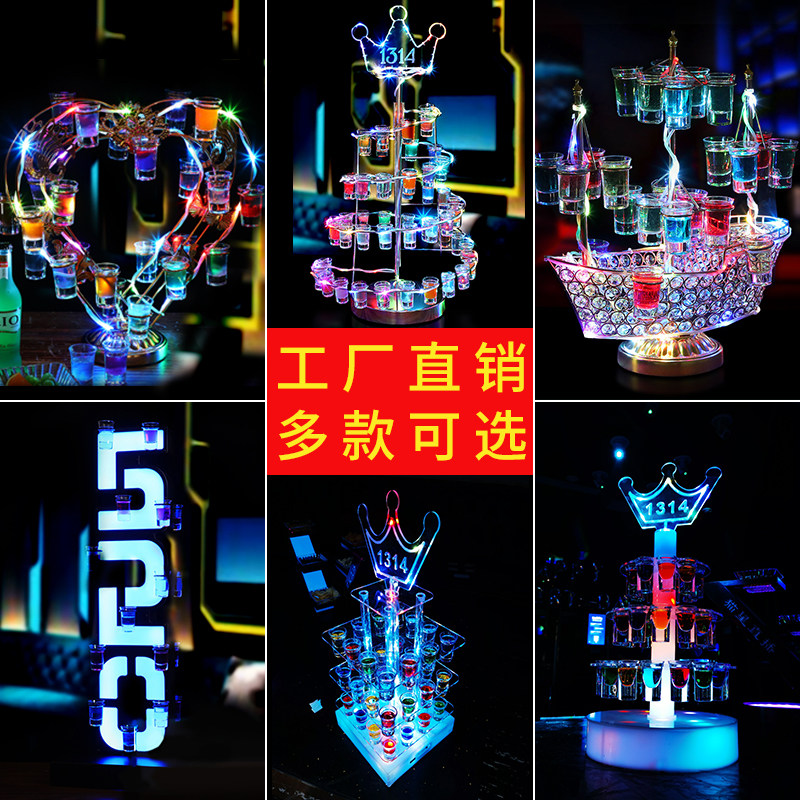 发光鸡尾酒杯架酒吧ktv新款1314香槟酒架520心形led三层一口杯架