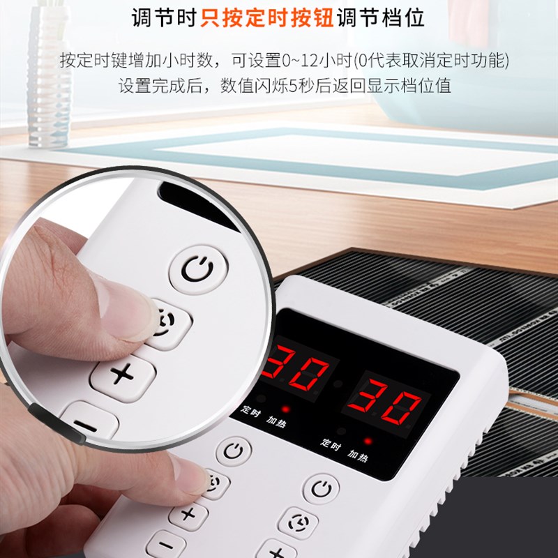 烫熊电热炕板温控器静音显电暖电热膜地暖电加热板温可调温开关