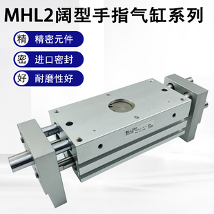 气缸气爪 MHL2-10D MHL2-16D MHL2-20D MHL2-32D MHL2-40D/D1/D2