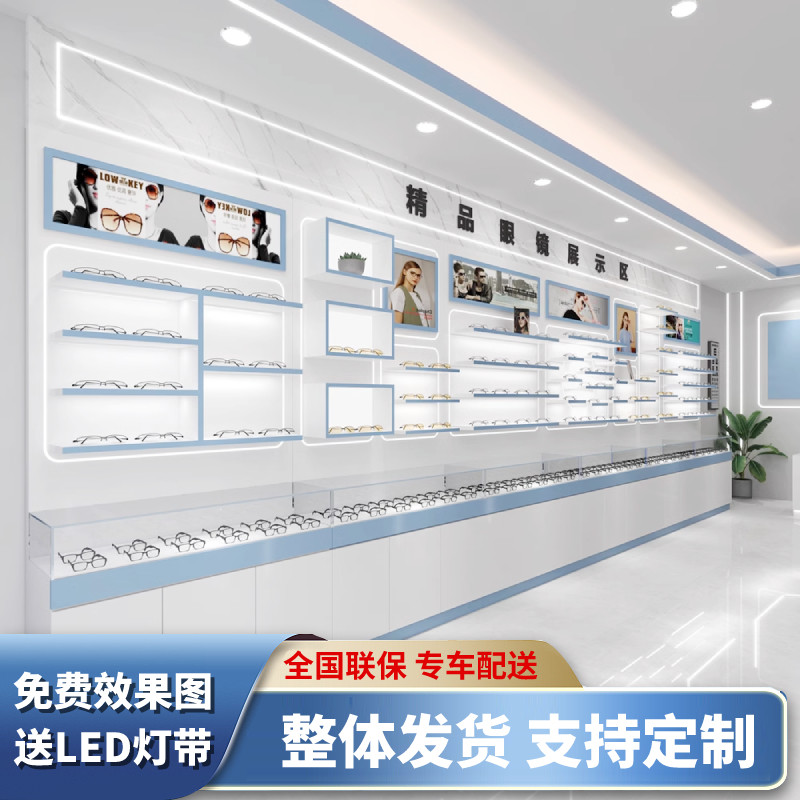 免漆款眼镜展示柜台墨镜货架玻璃中岛柜眼镜店展示架整店定制柜子