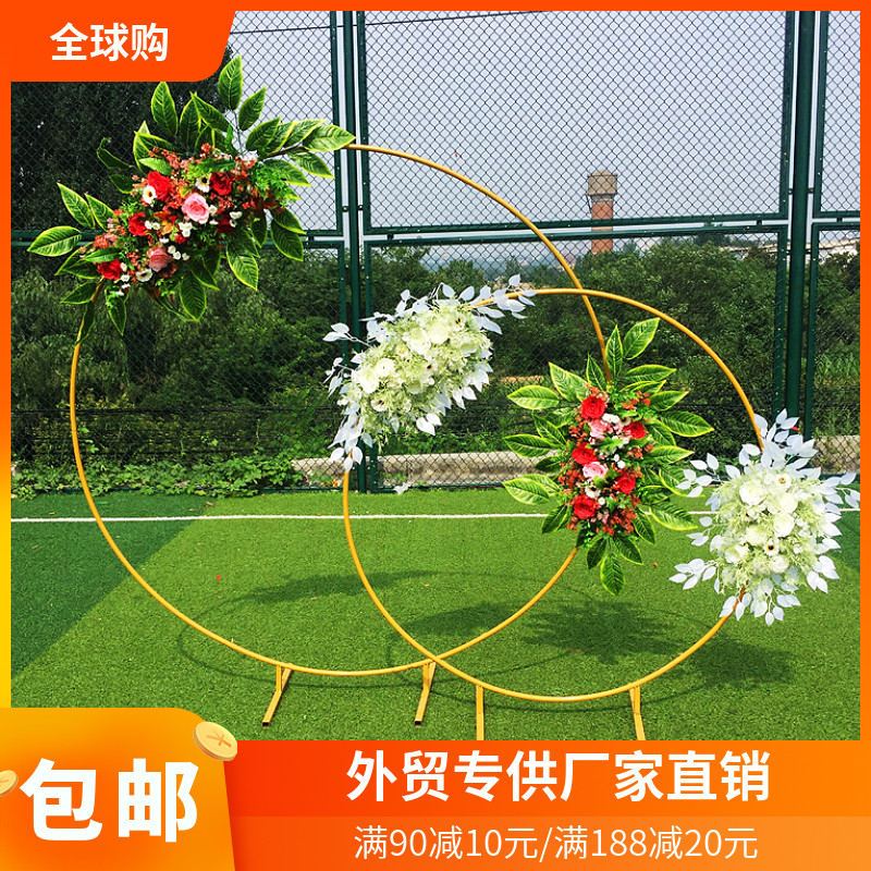 婚庆道具铁艺网格屏风圆环婚礼布置气球拱门舞台背景花环装饰摆件
