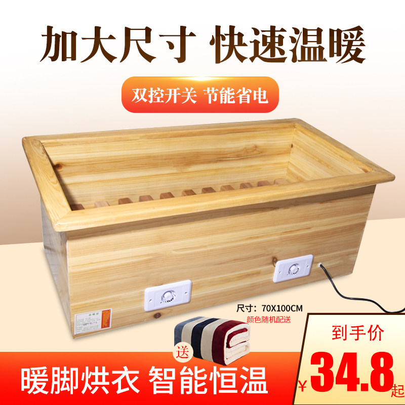 原木电火桶实木取暖器环保油漆电火盆家用烤火炉办公暖脚器烘衣箱