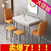 可伸缩折叠式 长方形吃饭桌子 岩板餐桌椅家用小户型实木2023新款
