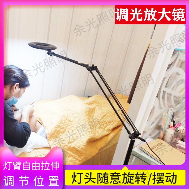 led美容美睫纹绣灯美甲冷光便携折叠式护眼无影纹眉专用落地台灯