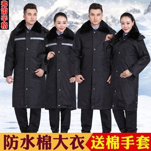 保安大衣男加厚防寒棉服中长款军棉大衣劳保棉袄女工作服冬装棉衣