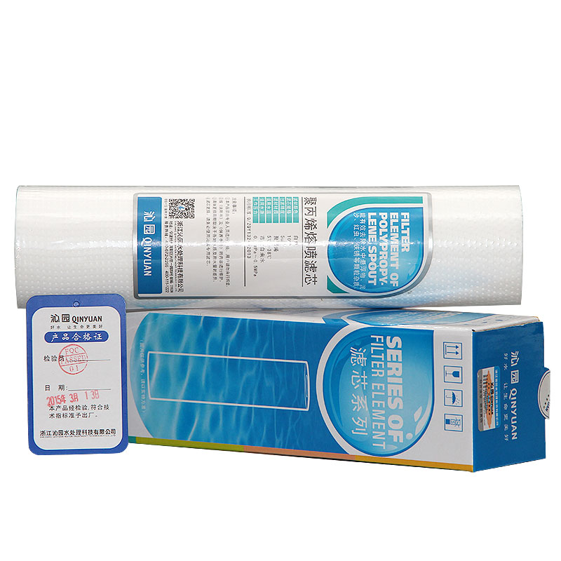 沁园净水器伴侣滤芯10寸通用PP棉前置过滤桶RO185/UF1新QY-PL101