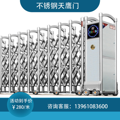 九竹电动伸缩门工厂社区不锈钢天鹰门折叠遥控学校庭院伸缩大门