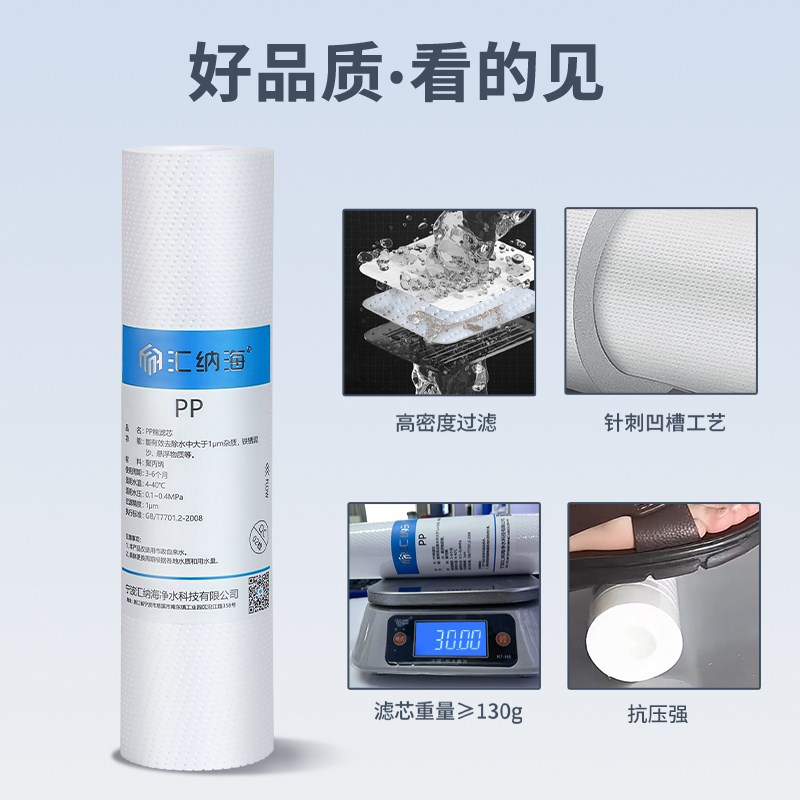 安吉尔J2305-ROB8//8滤芯05-ROB8C/b/J277//2375/1105