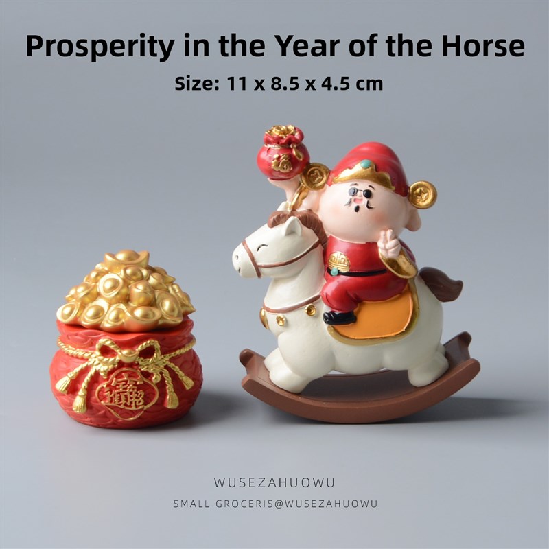 【立即收钱】马年专用桌面入口酒柜摆件可爱易接近豪华办公室工作