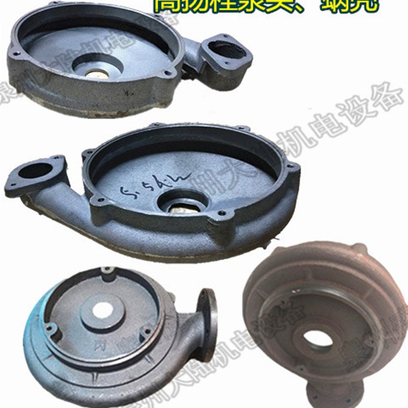 污水泵蜗壳 铁泵头 高扬程排污水泵WQX-KW泵头及配件 水叶轮座