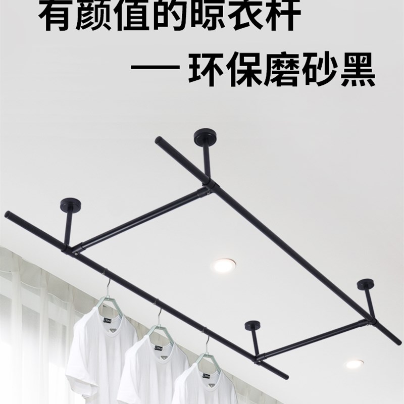 黑色不锈钢管子晾衣杆顶装挂衣杆一根不锈钢杆子固定打孔晾衣架