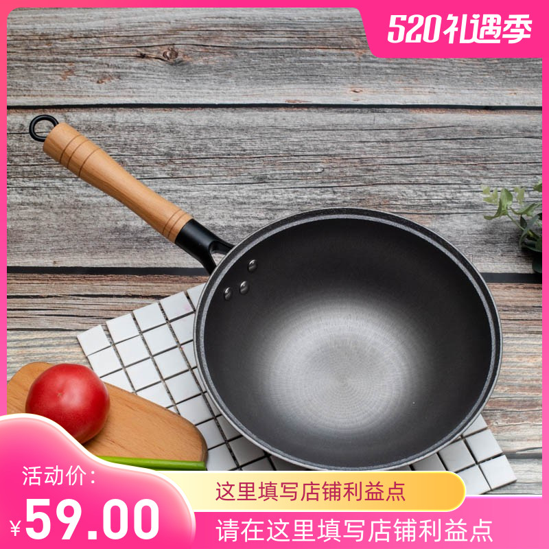 小型炒菜锅中式铁锅铸铁炒锅无涂层老式宝宝辅食省油炸锅迷你通用