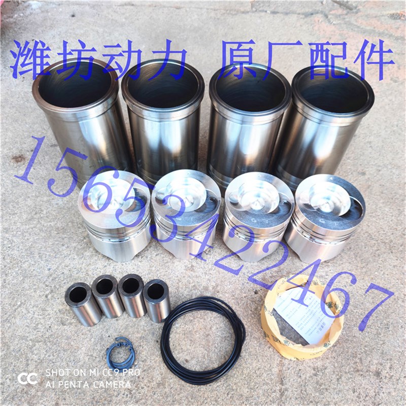 潍坊潍柴华丰ZH105ZD 四配 六配 发电机组 柴油机配件