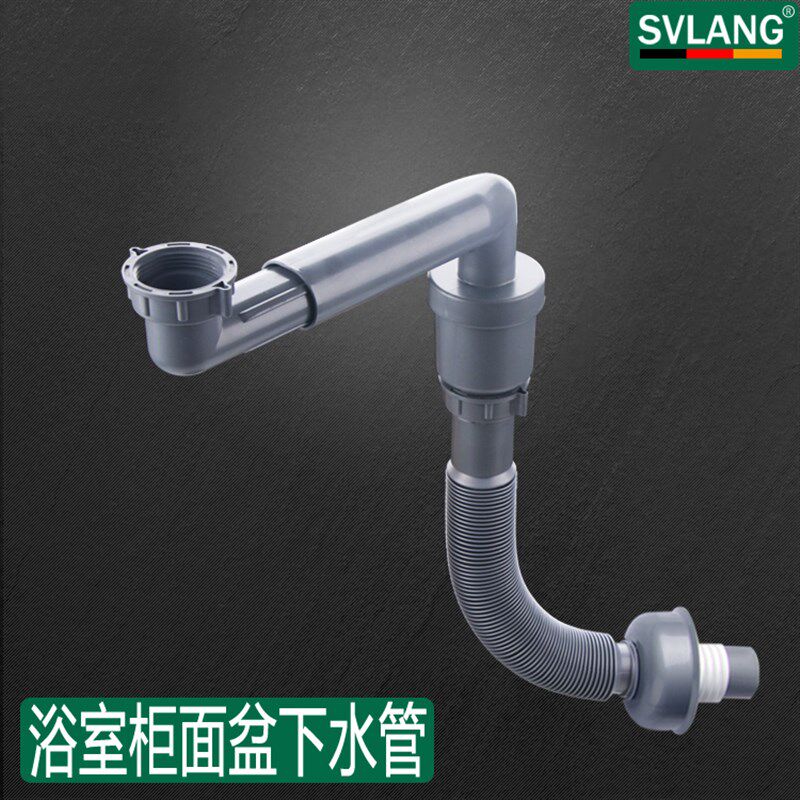40螺口贴墙式浴室柜面盆下水管台盆脸盆短款下水器配件防臭省空间