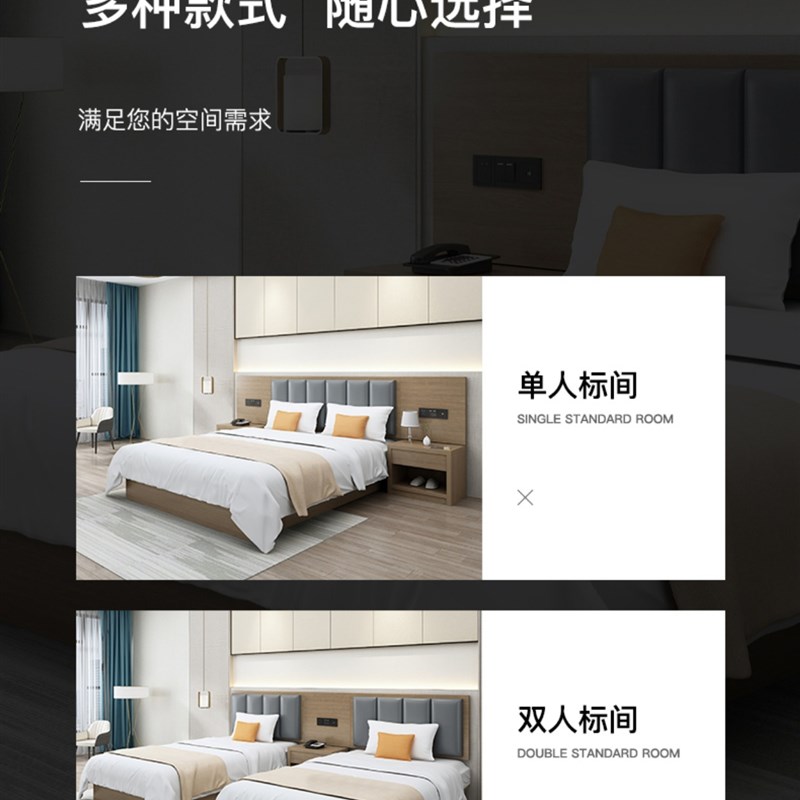宾馆床酒店家具标间全定制快捷旅馆公寓单人床民宿客房床