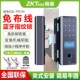 ZKTECO熵基中控GDL PFC90玻璃门指纹锁免开孔办公室电子指纹锁