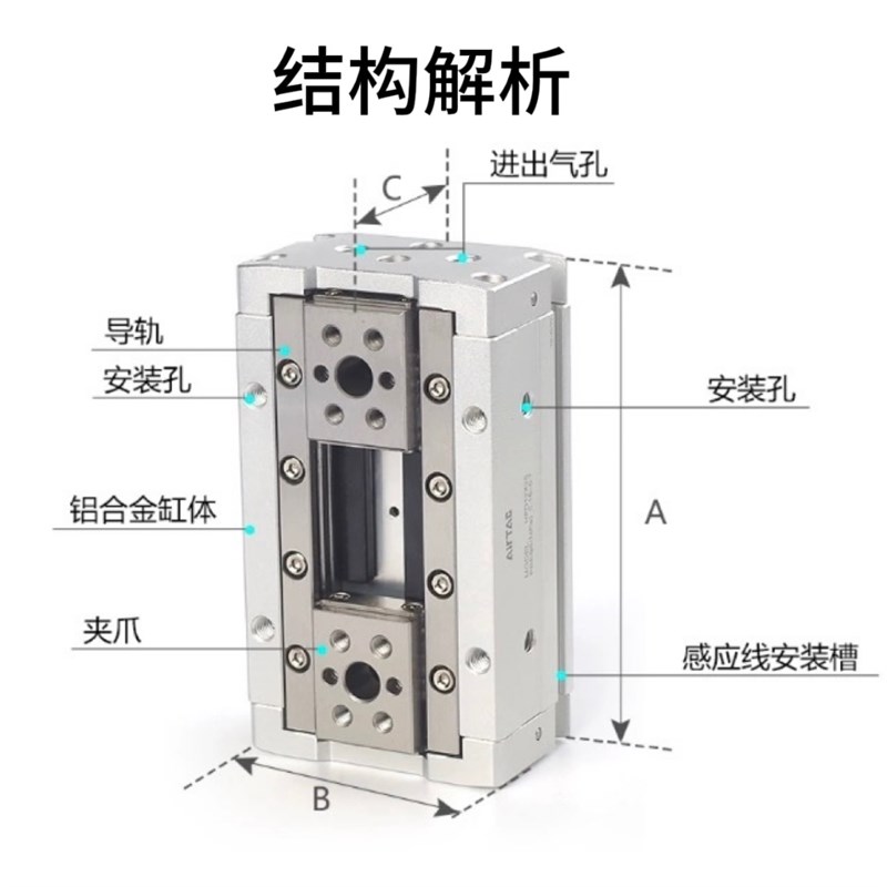 MHF2-8D气动手指气缸平行滑台D/1D/20D/D1/D2/D1R/D2R薄型气爪