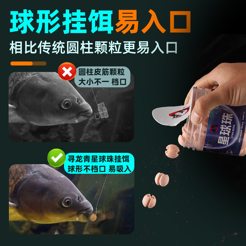 赛道战青颗粒寻龙青赛道星球珠青鱼草鱼专用大物巨物黑坑钓鱼饵料