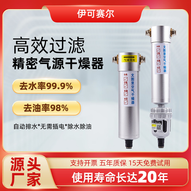 空压机压缩空气精密气源干燥油水过滤器旋风除水除油无滤芯分离器