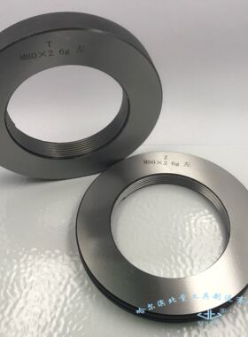 螺纹环规M110 M110*6*4*3*2*1.5*1*0.75*0.5 6g 6h螺纹通止规
