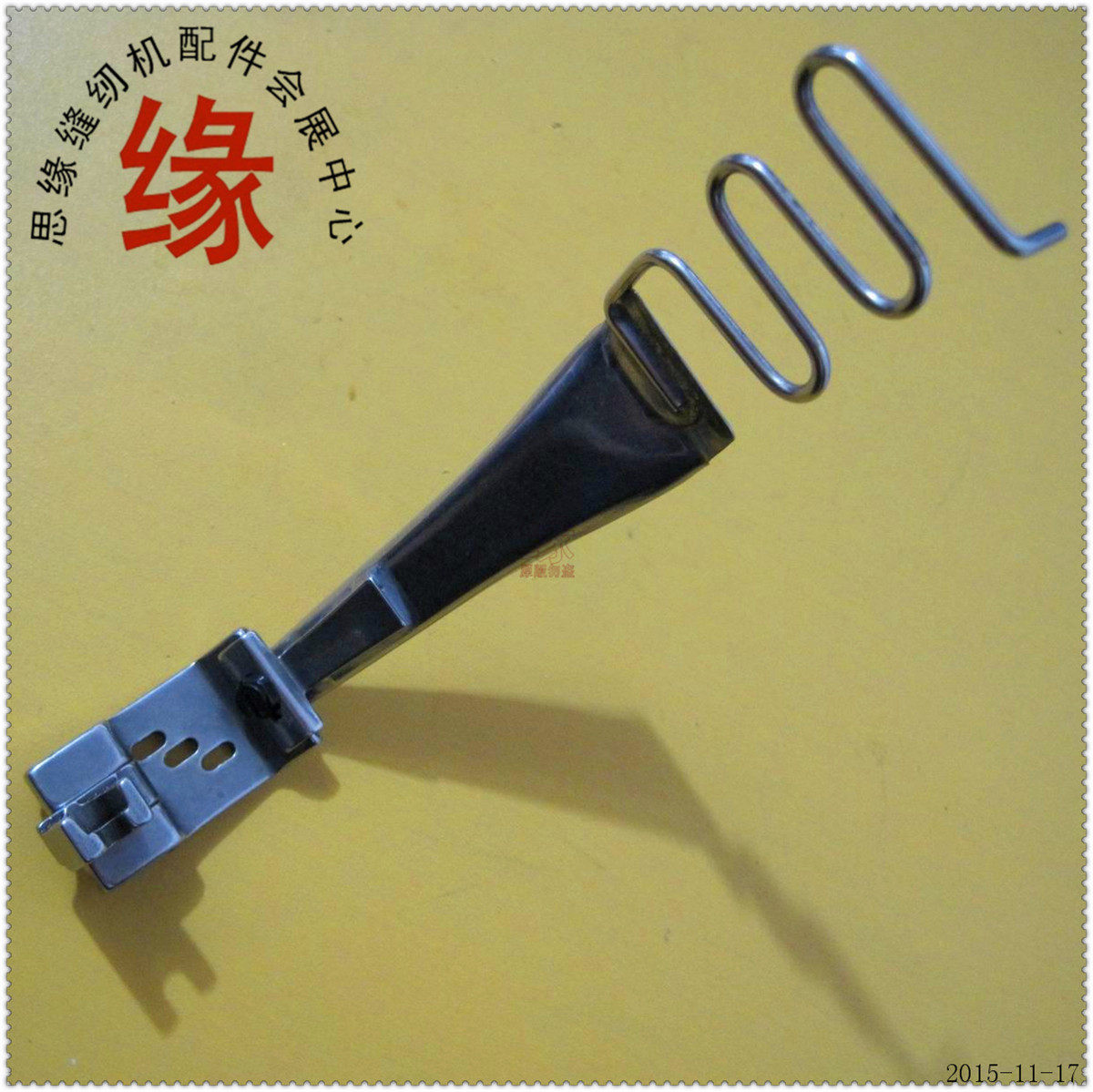 链条车贴条筒 三针链条车压脚筒 380压脚筒 28-1压脚筒 装筒压脚