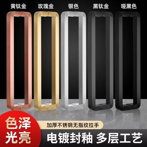 方管圆角不锈钢玻璃门大拉手木门亚黑大门把手加厚推拉门简约拉手