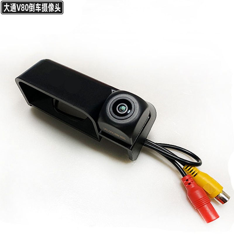上汽大通V80安卓屏加装倒车影像高清夜视倒车摄像头AHD1080P/720P