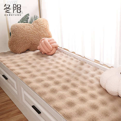 飘窗垫窗台垫2024新款高级客厅地毯四季通用卧室房间阳台毛绒垫子