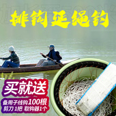 延绳钓排钩钓鱼黄辣丁延绳钓组串钩排钩全套钓黑鱼钩鳗鱼钩滚钩勾