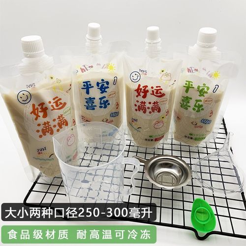 一次性加厚商用食品级耐高温吸嘴袋液体奶茶果汁饮料自立包装袋