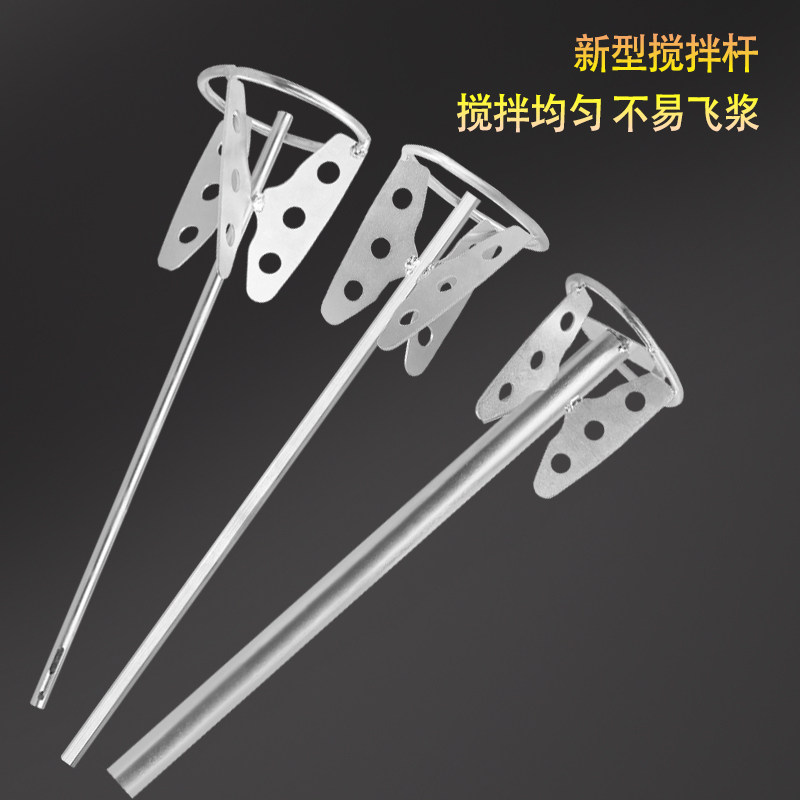 六角搅拌杆叶片涡轮打水泥砂浆批土方头电锤钻搅拌棒加厚水钻搅灰