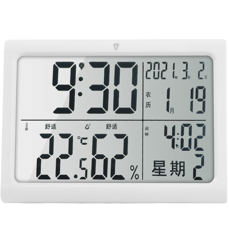 充电电子时钟表床头简约智能多功能夜光静音卧室数字温度计带农历