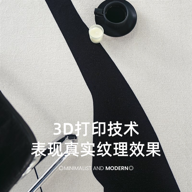 MUFEN 极简客厅地毯不规则卧室牀边毯异形高级感黑色沙发茶几地垫