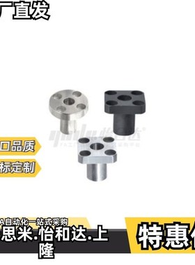 定位销衬套 YER01 YER02-P15 P16 P20E P25-L12 L16 L20 L25 L30