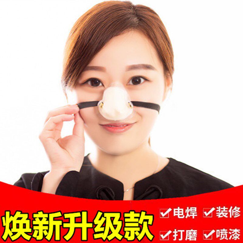 防尘鼻口罩煤矿雾霾工业粉尘打磨车间透气可清洗男女鼻子油烟防护