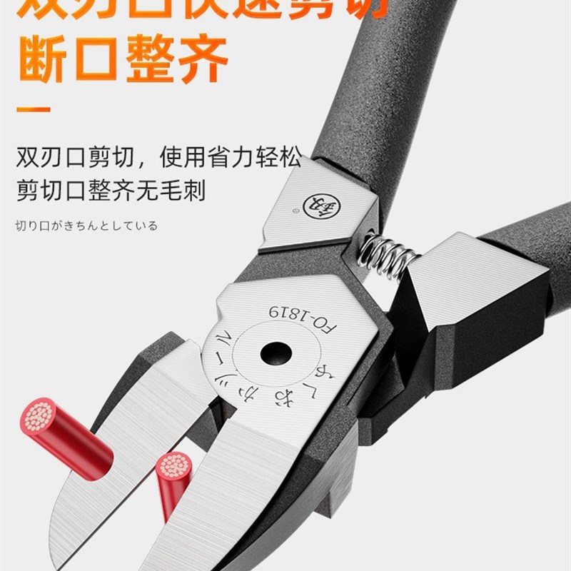 福冈原装釰水口钳斜嘴偏口钳手工剪钳子小号电子剪钳工具